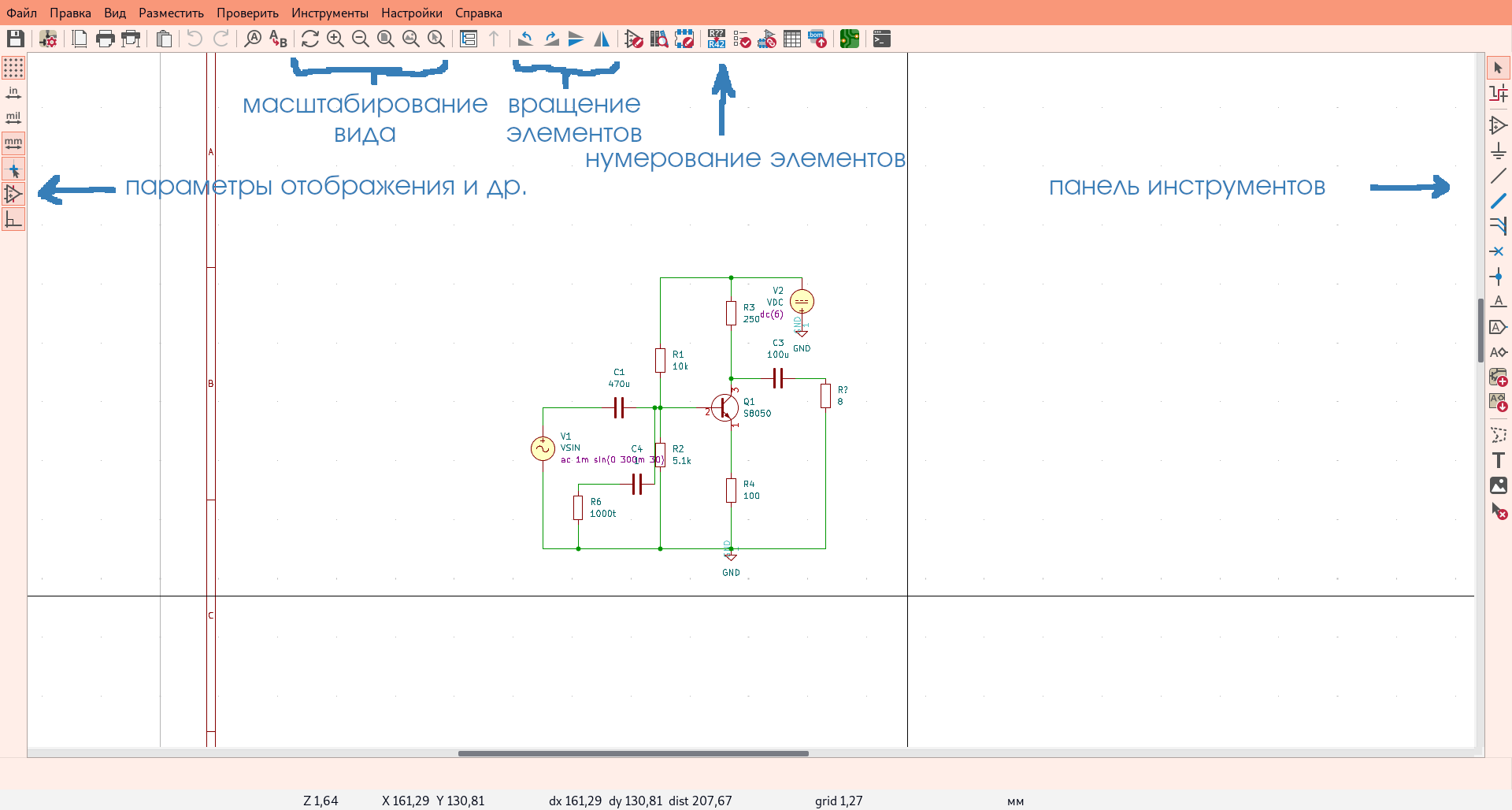 EDA KiCAD | OpenGuides